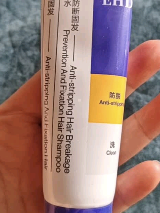 ehd小样洗发水：控油去屑效果如何？