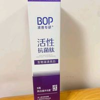 咖啡星人救星！这支紫色牙膏让牙齿悄悄亮
