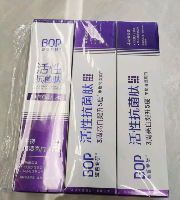 波普专研牙膏