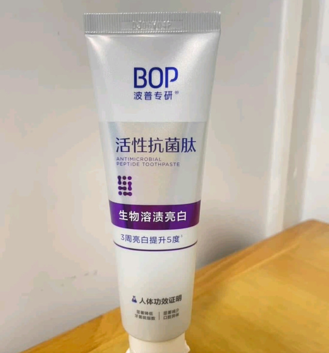波普专研牙膏