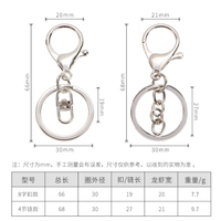 ✨挖到宝了！利百加这款 DIY 钥匙扣配件绝了