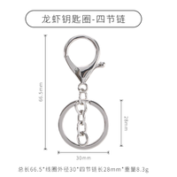 利百加辅料店 DIY 配件合金龙虾钥匙扣链，解锁个性创意