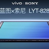 旅行拍照安卓手机排行榜：vivo X300 Pro风光人像都能拍