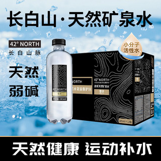 泉纯长白山天然矿泉水测评：天然低氘小分子团水的品质之选