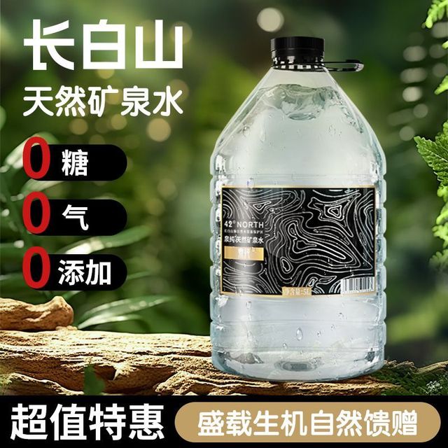 泉纯长白山大桶5L天然矿泉水：26元一桶的高端泡茶水值得买吗？