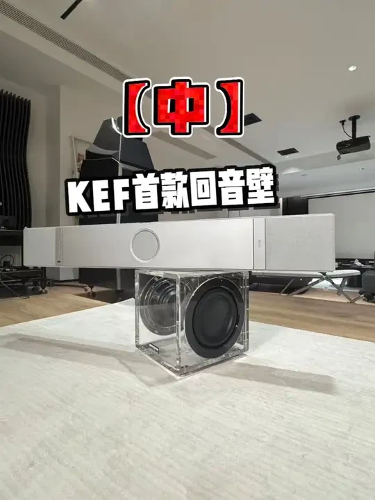 不研究好就挂墙得吃大亏！KEF XIO回音壁详细试用【中】 是家庭影院产品，就得看看播放蓝光片源多声道表现如何。而是回音壁，更得看在线视频表现如何！#回音壁 #音响 #家庭影院