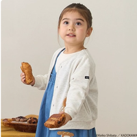 NARUMIYA 儿童针织开衫：把童真穿在身上，让柔软守护成长