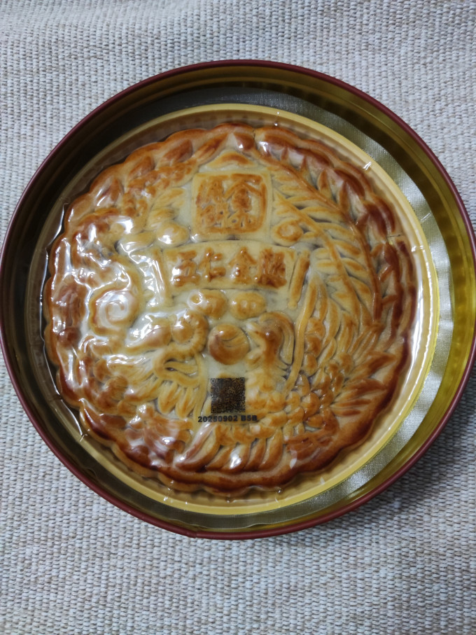 金九月饼月饼
