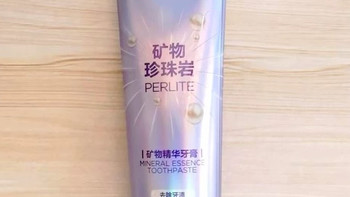 参半矿物精华牙膏：我的牙齿健康新体验