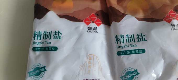 鲁晶食盐