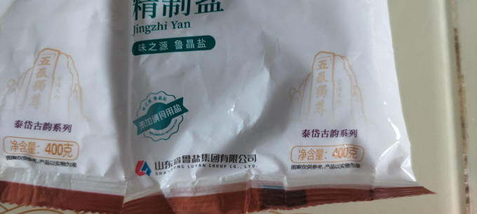 鲁晶食盐