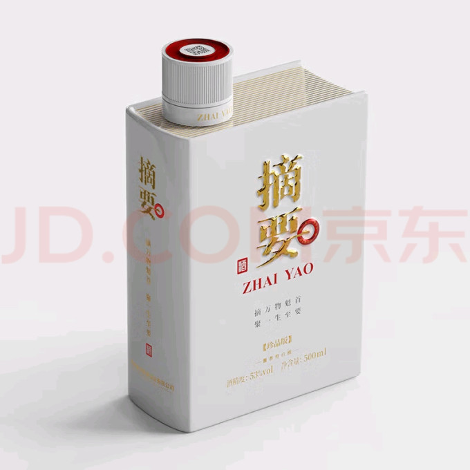 摘要白酒