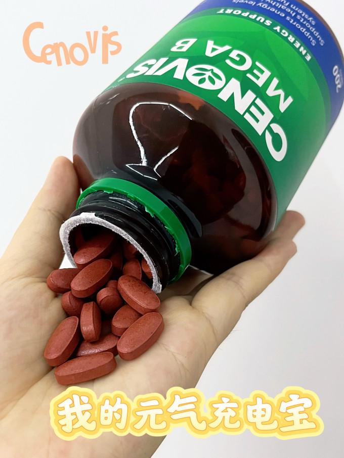 萃益维维生素/矿物质