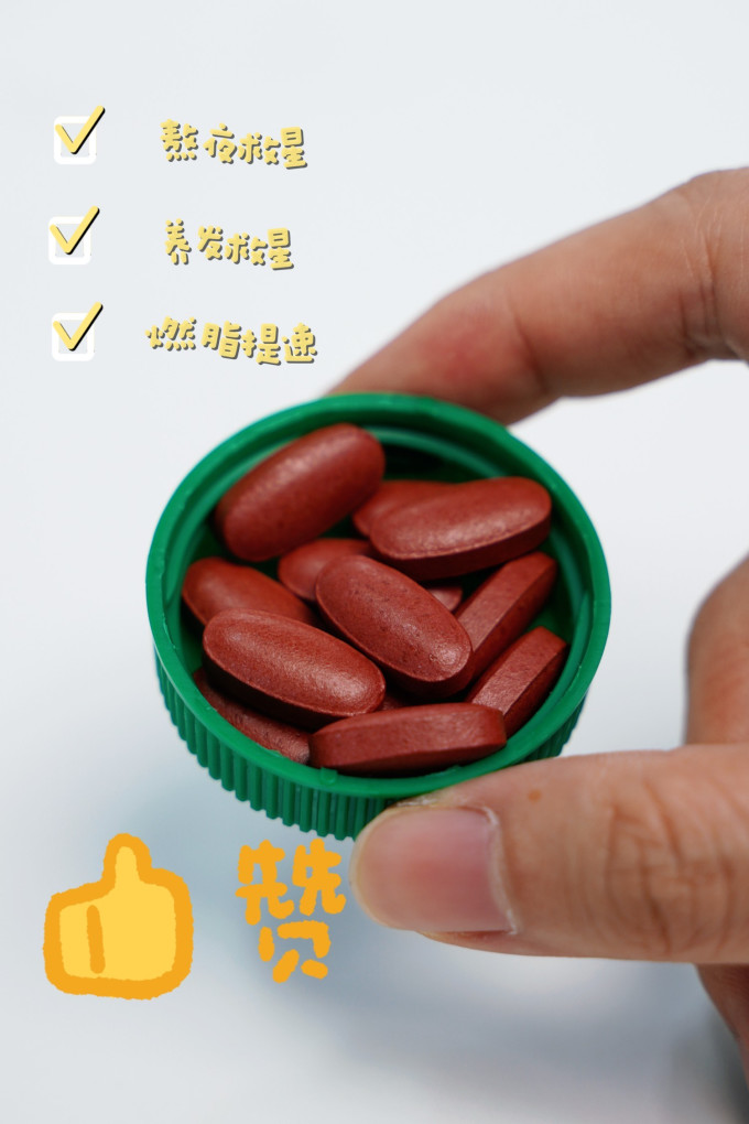 萃益维维生素/矿物质