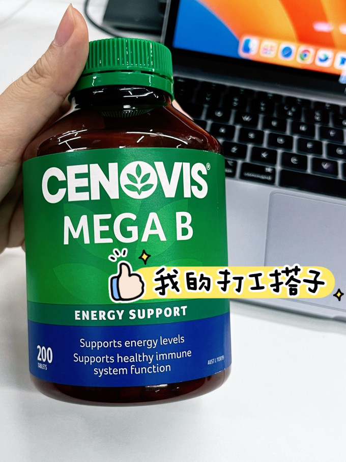 萃益维维生素/矿物质