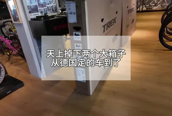 这么大的箱子你受的了吗？ 又到两个大宝贝儿#崔克 #骑行 #齐齐哈尔