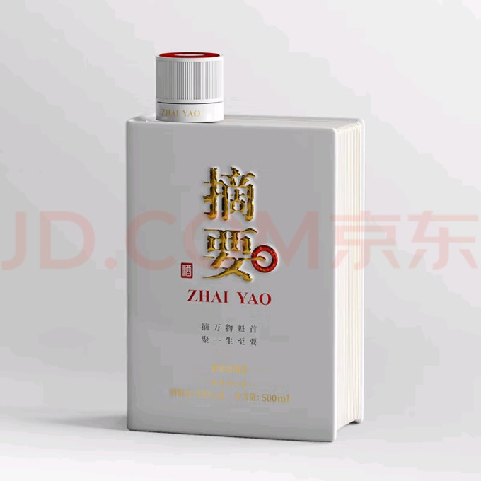 摘要白酒