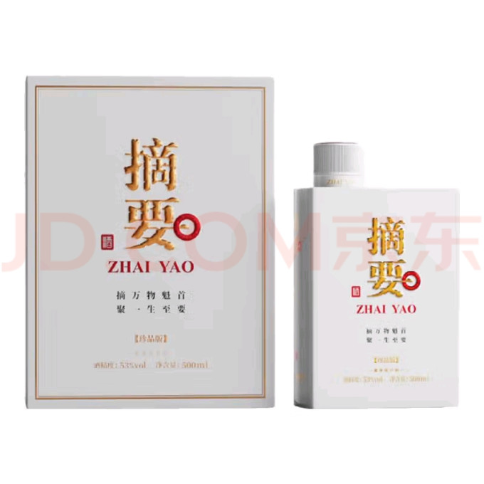 摘要白酒