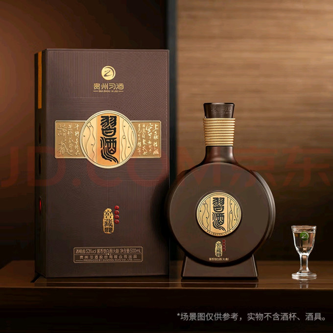 习酒白酒