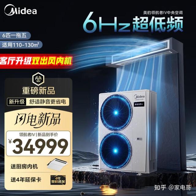 100 平米的一人独居，有必要装中央空调吗？