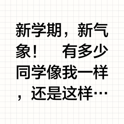 超精美桌搭推荐!亮暗都出彩!