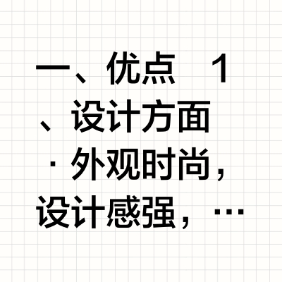 松野湃速干衣物测评