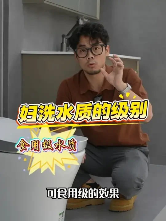 安心妇洗，卫小二S7为您保驾护航！ #智能马桶 #马桶清洗功能 #家装主材 #抖音电商五金城
