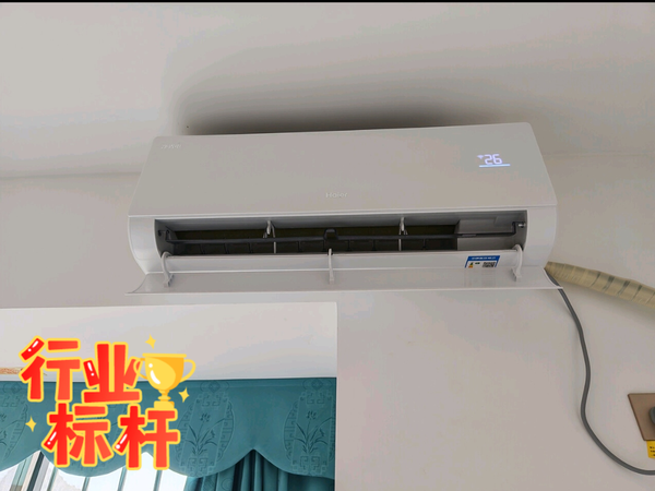 一口气两个卧室都安装海尔小红花套系空调，节能又好用，太香了！