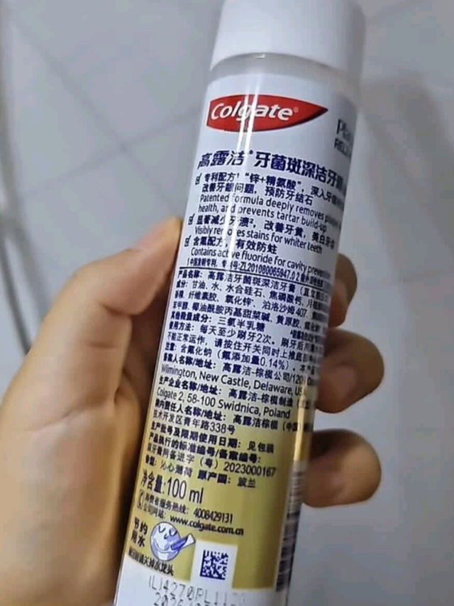 这款按压式牙膏，让我每天盼着刷牙
