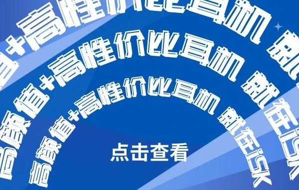 耳机特辑 | 从专业监听到日常通勤，iSK用高颜值+高性价比征服耳朵！