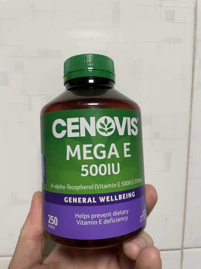 萃益维基础健康