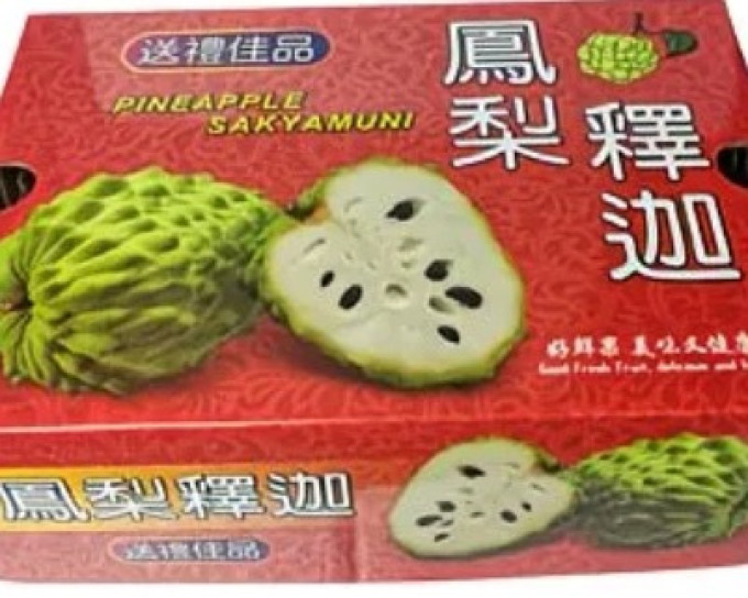 其他水果