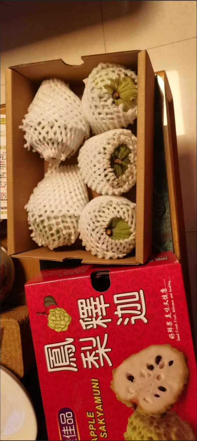 其他水果