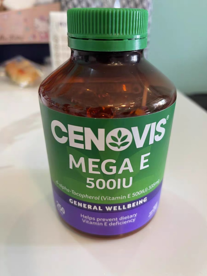 萃益维基础健康
