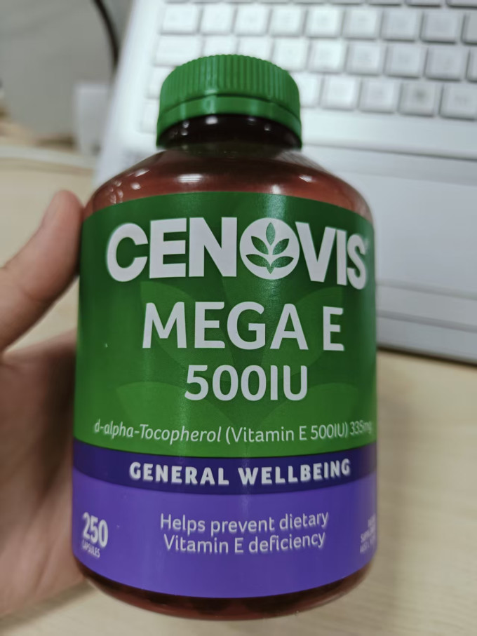 萃益维基础健康