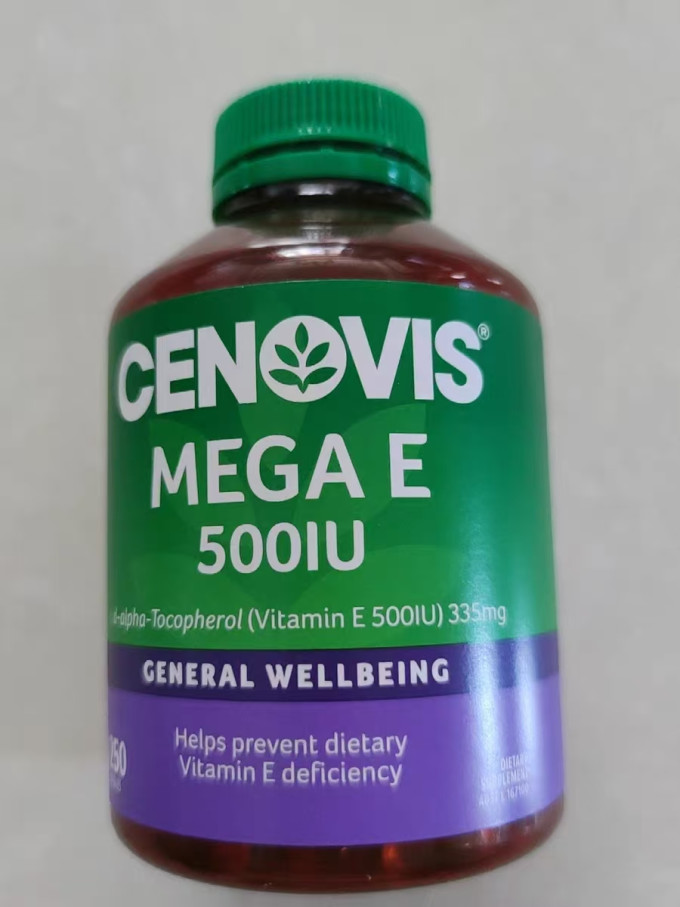 萃益维基础健康