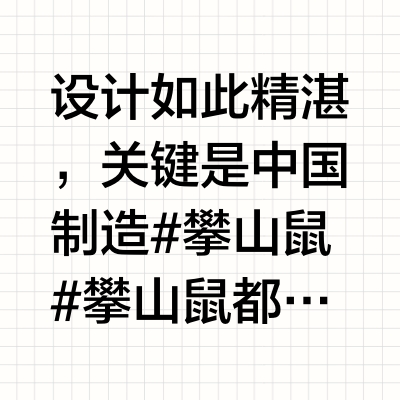 重装徒步，从未见过这么好的裤子！