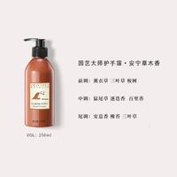 🌿被问爆的护手霜 | CRABTREE EVELYN 园艺大师