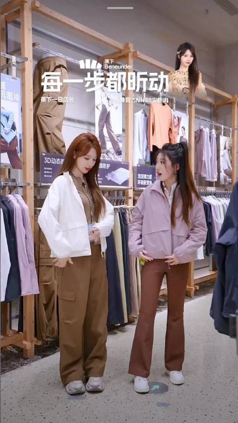 宋昕冉 sxr#宋昕冉打歌2025# 20250920 蕉下Beneunder一日店长活动@SNH48-宋昕冉 SNH48-宋昕冉应援会的微博视频