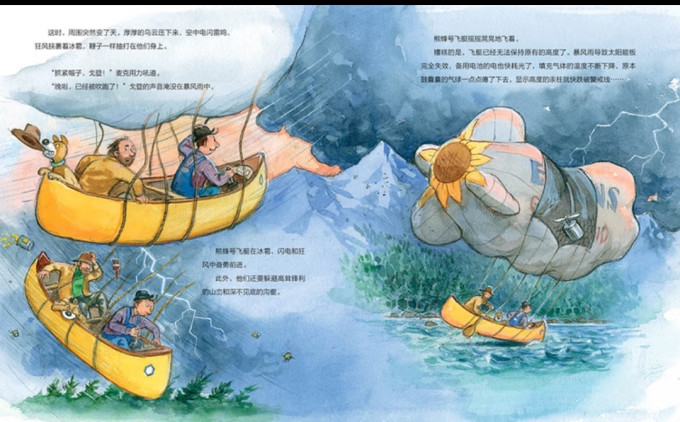 少儿读物