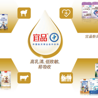 “羊奶粉”存货周转361天，宜品集团利润大降
