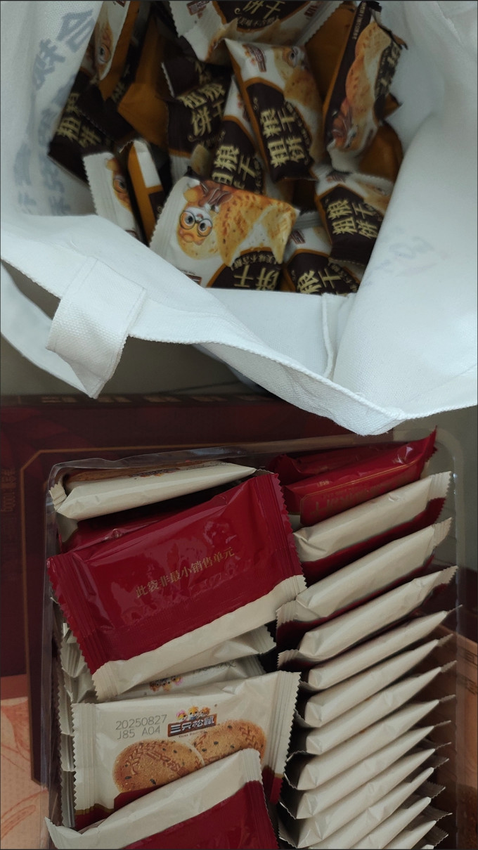 三只松鼠饼干