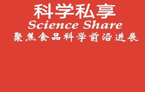 真相超乎你想象！一杯饮料的咖啡因有多少留在你体内？食品顶刊最新发文！