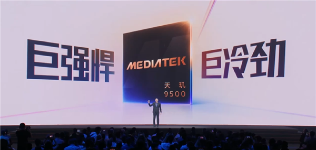 全球首发天玑9500!vivo X300 Pro常温跑分破412万:手机历史最高