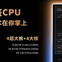 手机芯片PC级性能！联发科天玑9500带来PC级全大核CPU：跑分冲破412万+