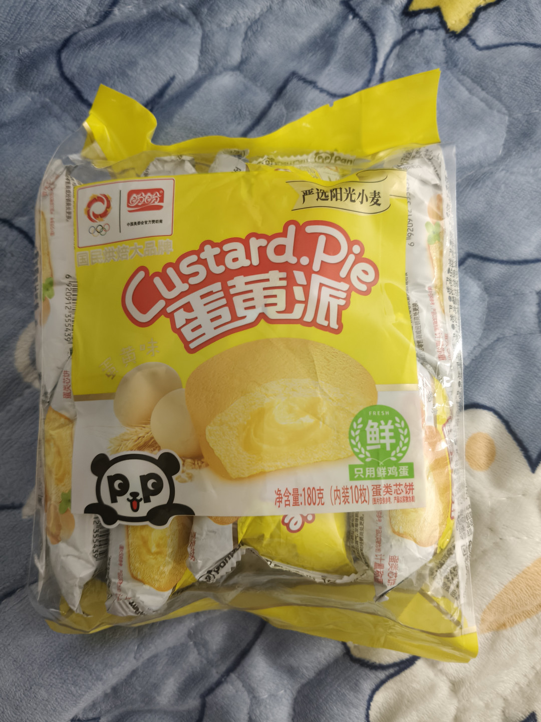 盼盼蛋黄派 10 枚装草莓派老式早餐面包注心蛋糕 180g