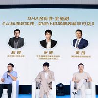 “金标准”守护“金品质” 天然博士联合京东健康发布DHA品质标准