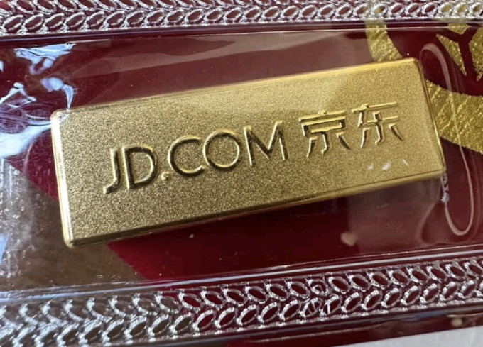 中国黄金贵金属