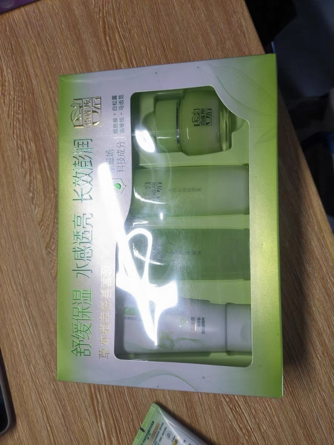 百雀羚护肤套装