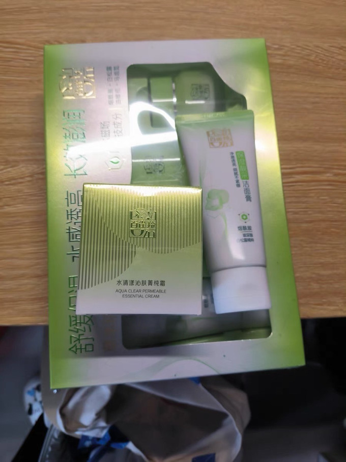 百雀羚护肤套装